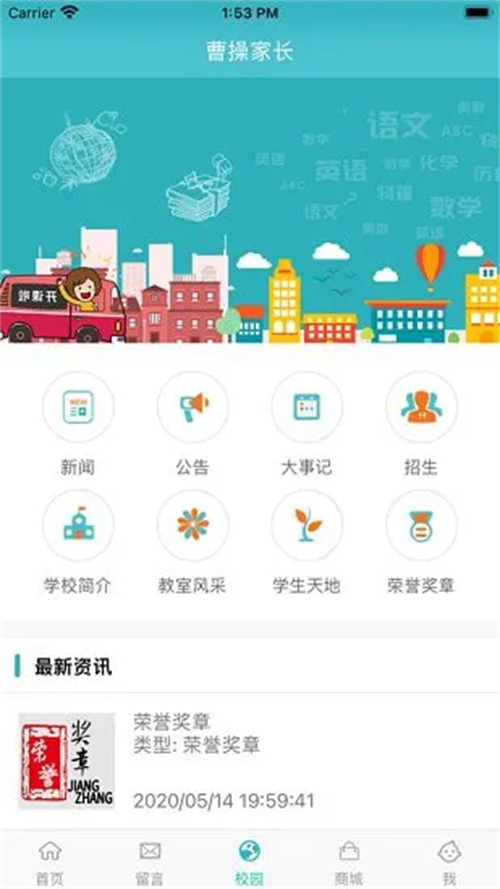 九一信息网  v2.0.1图3