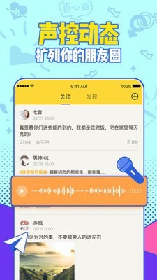 有信电话app  v1.0图3