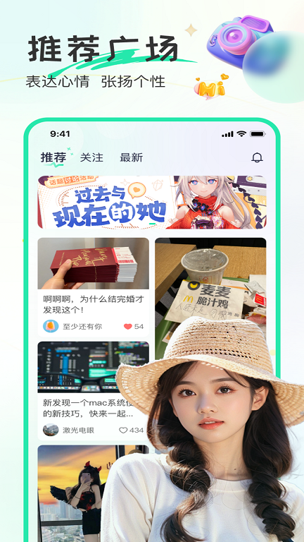 甜歌语音app官方正版下载安装  v1.2.2图3