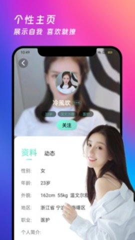 夜月安装oppoapp  v5.9.8图2