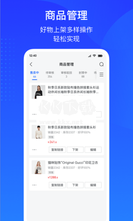 巨量百应手机版下载  v3.9.6图3