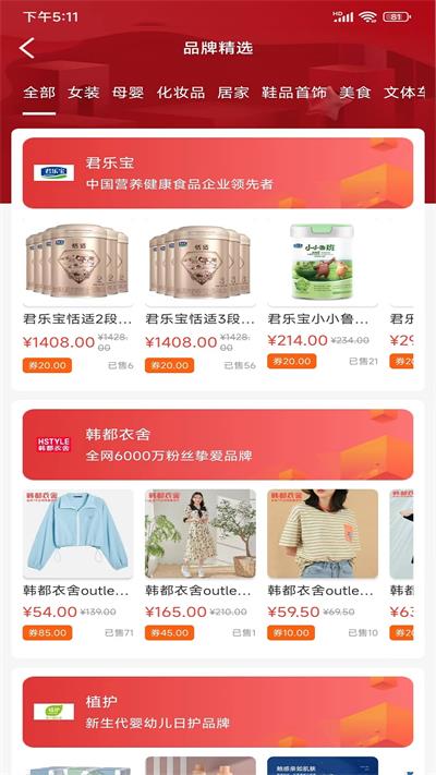 麦芽软件  v1.0.384图3