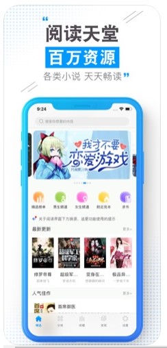 云端书城免费版下载安装官网  v1.0.0图1