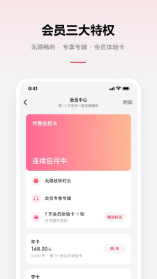 乐可音源mp3免费听歌在线听下载