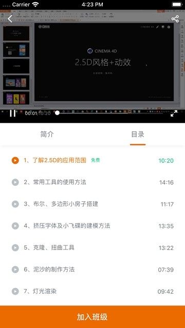 云琥在线  v5.5.1图2