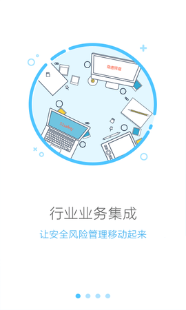 安全无忧  v9.2.0图2