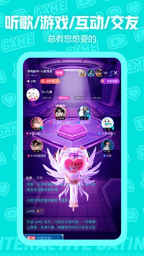 西西语音app官网  v1.0图3