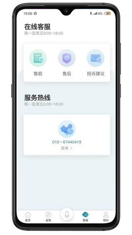 税本  v2.0.66图1