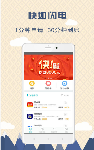 甜桔消费安卓版下载最新版安装苹果手机  v9.0.95图1