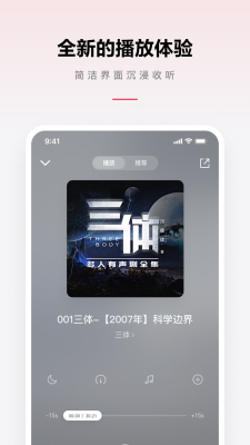 乐可音源mp3百度网盘下载安装