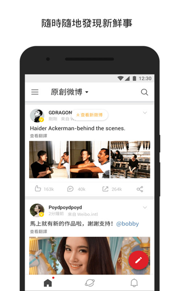 这真轻享app  v1.0图2