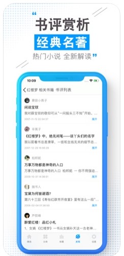 云端书城官方免费下载安装苹果手机  v1.0.0图3