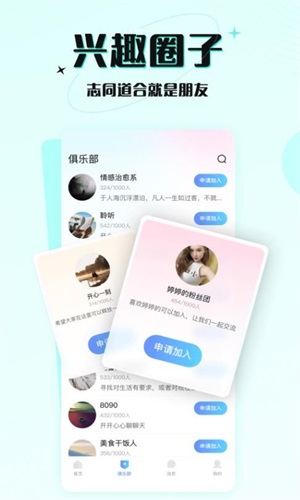 六一游趣app下载安装苹果手机版免费  v1.0图1