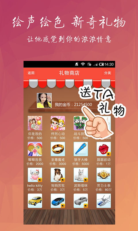 淘友汇app免费下载安装最新版苹果手机  v3.8.2图1