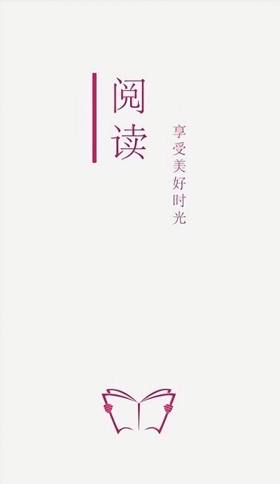 阅读Pro下载安装  v3.0图3