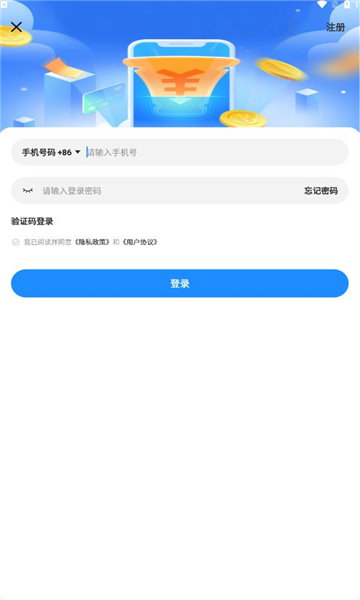 黔品惠官网  v1.0.3图2