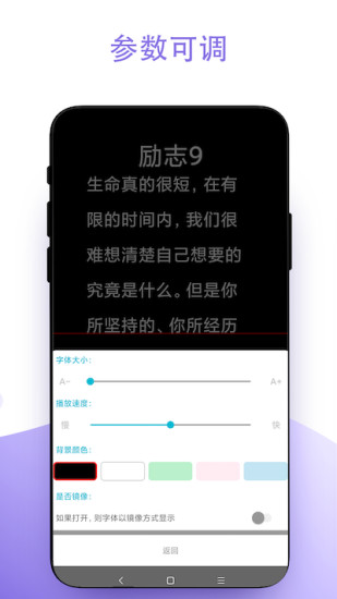 逍遥场控助手手机版  v9.9图2