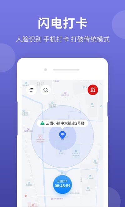 华为中医神农大脑  v1.1.1图1