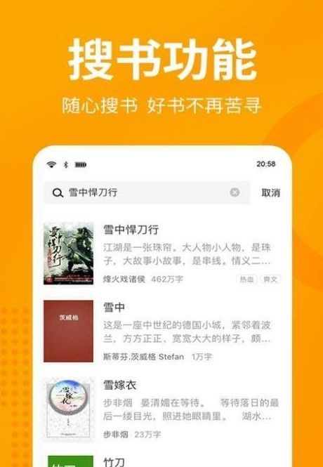 眯眯眼小说免费版下载  v1.0.1图2