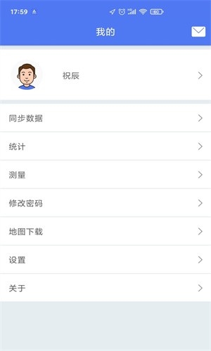 生态护林员巡护app下载安装软件苹果版  v1.0.0图1