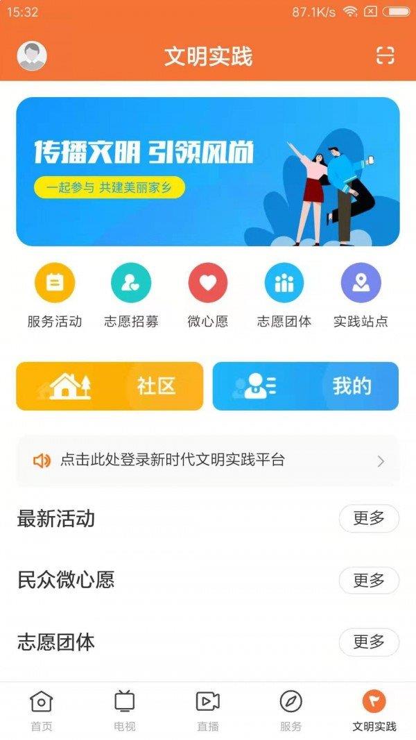 甘美连南  v1.0.4图2