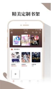 小布阅读app下载安装最新版苹果  v1.0.0图3