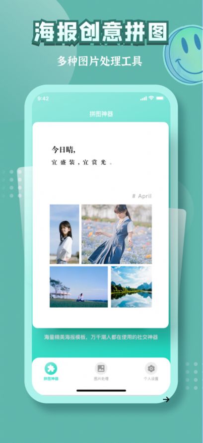 古画会唱歌app官方下载苹果手机版  v97.1.7图1