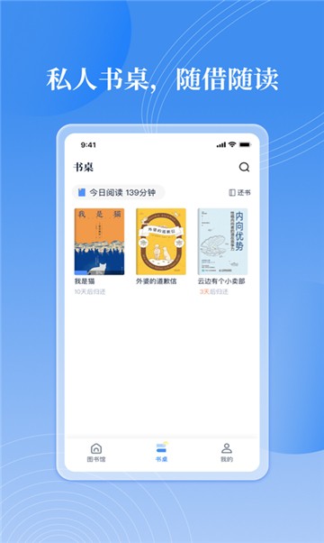 萌猪小说软件下载免费版安装  v1.2.1图2