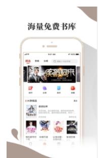 小布阅读app下载安装最新版苹果  v1.0.0图1