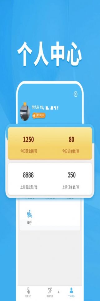 校虾管家  v1.0.0图2