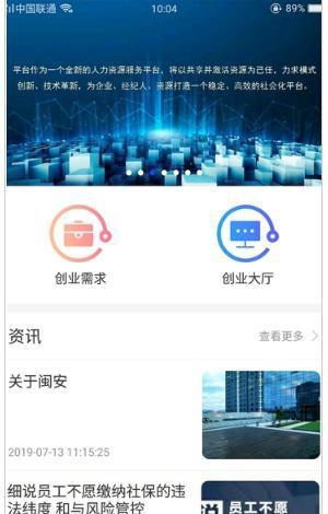 博尔客  v1.0图2