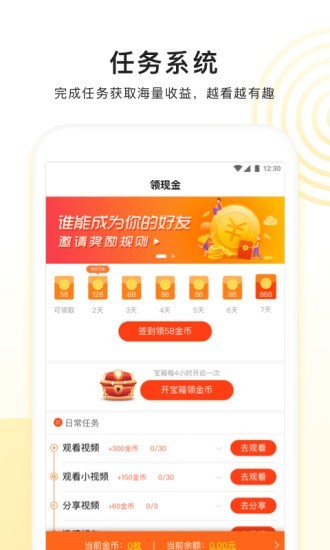 看多多手机版下载安装最新版本  v5.1.6图1