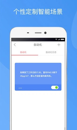 造梦者新风  v1.6.2图3