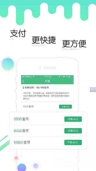 歪歪小说手机版本下载免费阅读全文无弹窗  v4.000图1