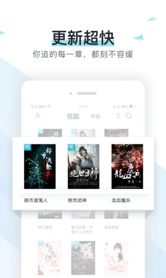 隐婚小说手机版在线阅读无弹窗下载  v1.0.0图1