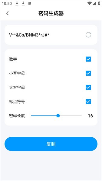 一个工具箱  v1.0图3