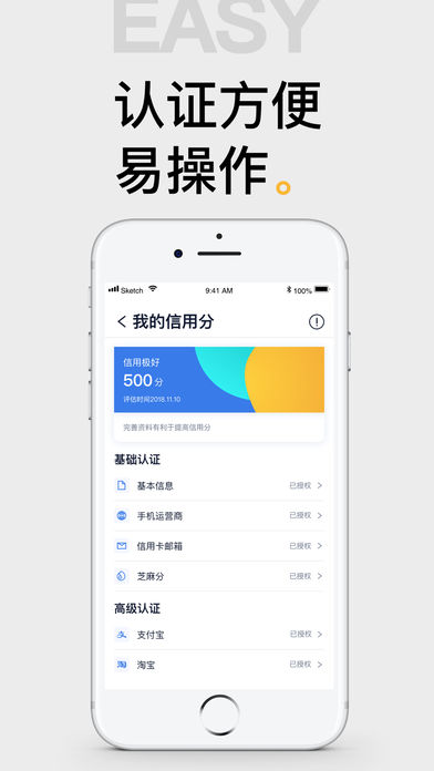 可口可贷最新版  v1.0图3