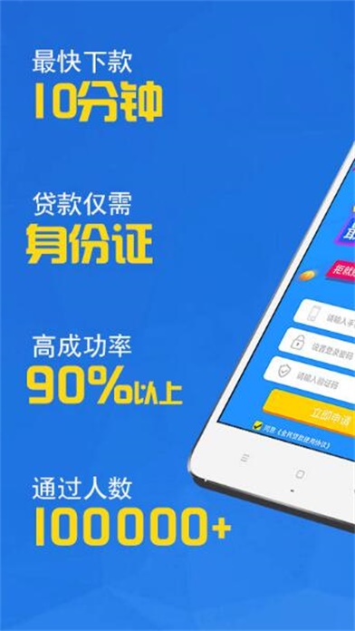 可口可贷最新版  v1.0图1