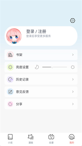 jkmh  v3.5图1