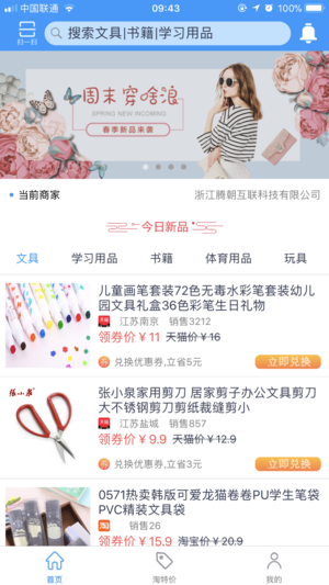 KK通  v1.0.05图2