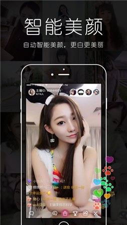 宝宝live直播最新版本  v3.32.01图1