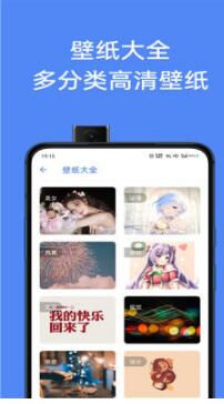 猫爪工具箱  v2.0图3