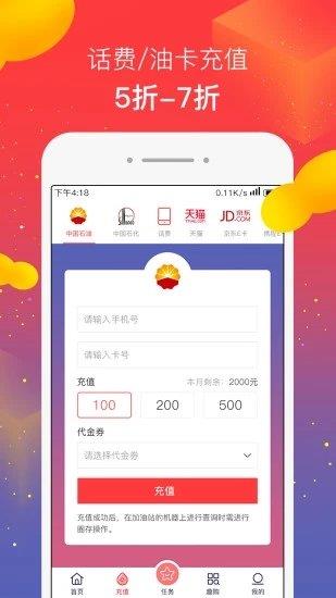 黄牛拼  v3.0.3图1