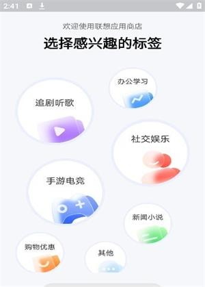 叁叁场控助手APP下载  v7.0.4图2