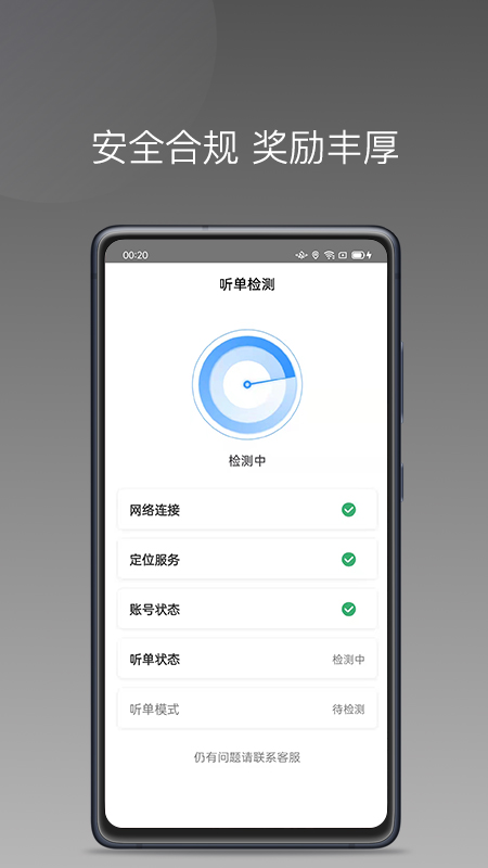 蓝海搜书最新版下载安装  v1.22.18图1