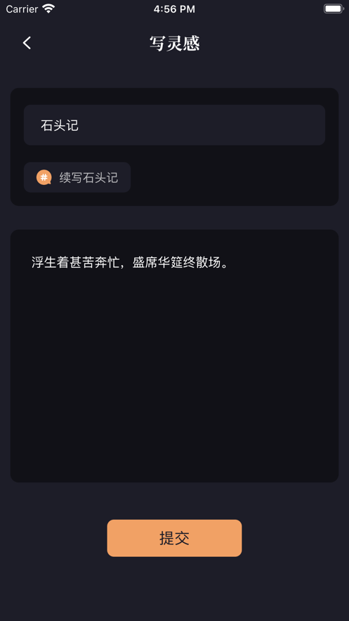 意犹下载手机版应用  v1.1图1