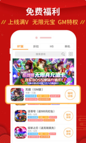 九妖9.1下载安装  v8.2.5图2