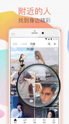 乐乐直播V2.6.0  v1.1图1