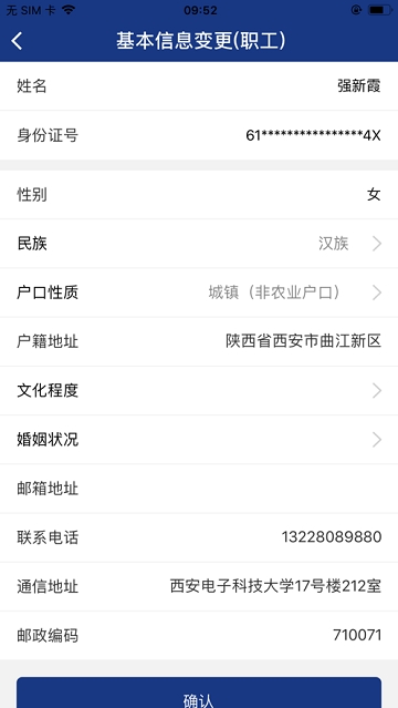 陕西养老保险官方网  v2.0.45图2