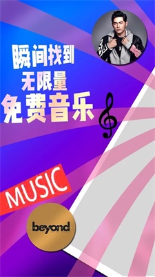 简单云音乐软件下载安装手机版  v2.0.2图3